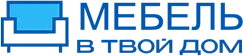 Логотип Мебель в твой дом